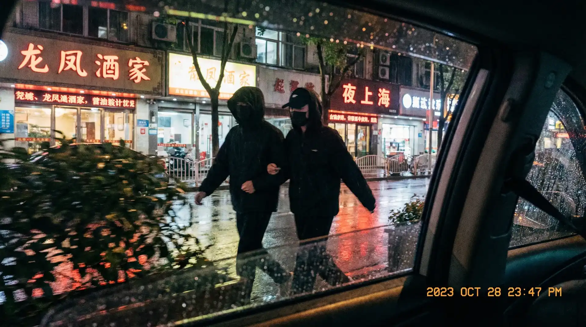 番号搜索 - 顶流明星深夜密会现场抓拍照片